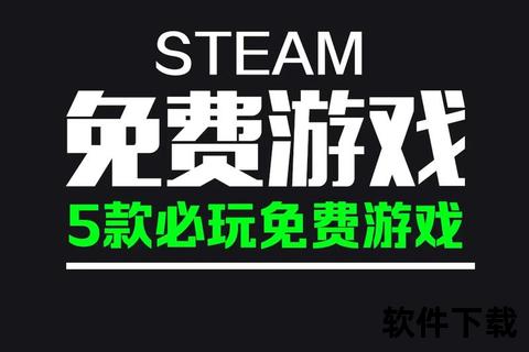 免费游戏下载推荐-热门大作畅玩无阻_一键获取精品合集 免费游戏下载推荐-热门大作畅玩无阻_一键获取精品合集