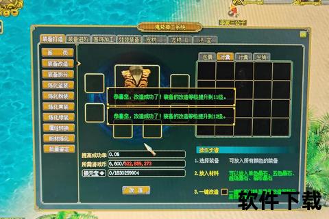 问道手游老区经典永恒再续巅峰荣耀传说 问道手游老区经典永恒再续巅峰荣耀传说