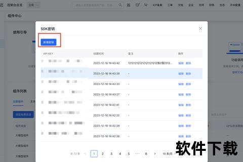 云服务下载安装指南-详细步骤与配置教程