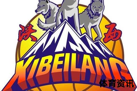 NBL联赛全称解析_全国男子篮球联赛名称由来与赛事解读