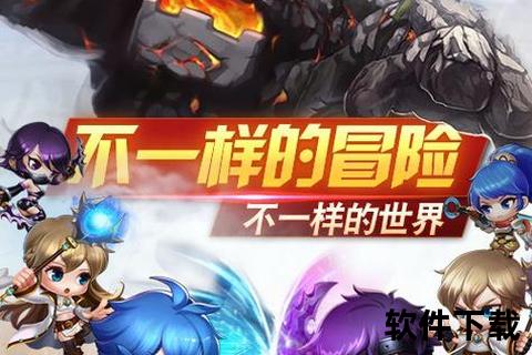 萌趣世界随心畅玩奇幻冒险乐享不停超Q萌新手游来袭