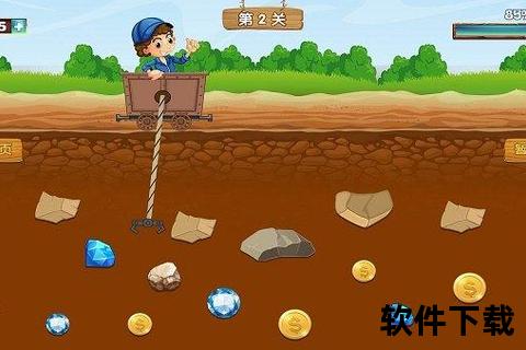 沉浸式挖矿小游戏下载_趣味矿工世界探险体验