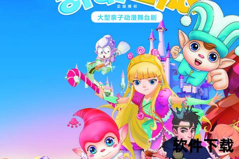 炫彩绘界:畅玩Paint软件的无限创意奇幻之旅 炫彩绘界:畅玩Paint软件的无限创意奇幻之旅