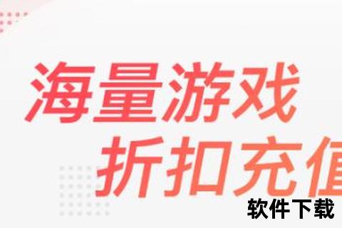 智趣纵横低折扣手游平台策略制霸无限畅玩 智趣纵横低折扣手游平台策略制霸无限畅玩