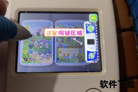 步步高点读机教材下载方法详解-操作步骤与资源获取指南