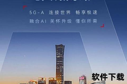 南京手机,智启金陵南京手机革新科技引领智能时代新风尚 南京手机,智启金陵南京手机革新科技引领智能时代新风尚