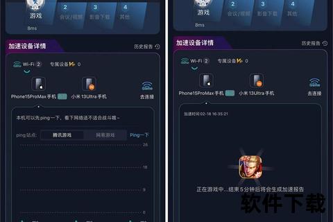雪豹下载_极速安全的一站式资源获取与管理平台