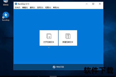 全能型解压缩软件支持百种格式 全能型解压缩软件支持百种格式