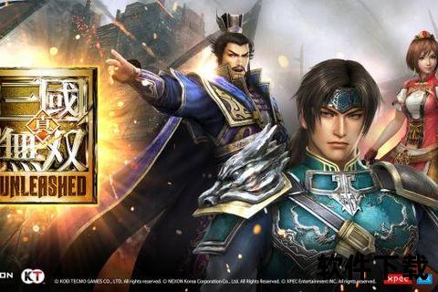 真三国无双手游下载-安卓版畅享热血战场一键安装 真三国无双手游下载-安卓版畅享热血战场一键安装