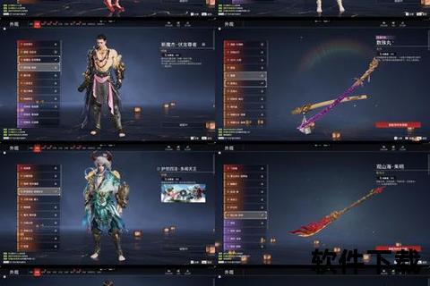 燃魂觉醒之战启程手游龙之大陆无尽征途撼世降临 燃魂觉醒之战启程手游龙之大陆无尽征途撼世降临