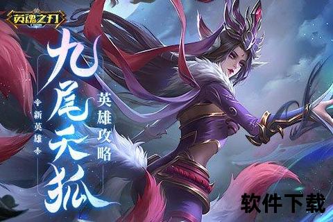 《全方位天子手游攻略深度解析:制霸全服必备技巧秘籍大公开》 《全方位天子手游攻略深度解析:制霸全服必备技巧秘籍大公开》