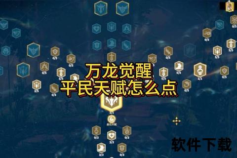 手游天下太虚加点全方位深度解析助你战力飙升所向披靡