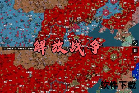 世界征服者4下载_征服全球战略战争手游安装教程