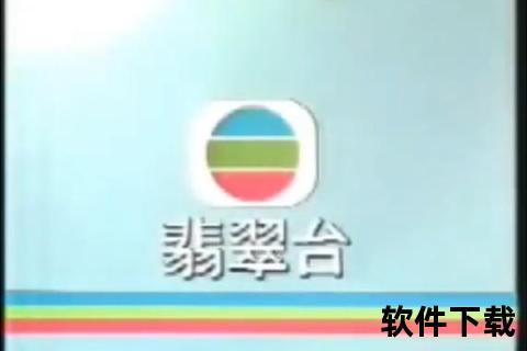 香港六合宝典下载指南_官方正版安全获取攻略 香港六合宝典下载指南_官方正版安全获取攻略