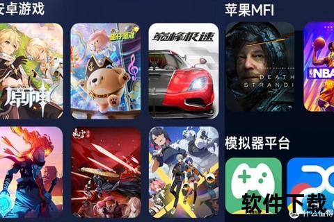 来几局官方下载中心_安全正版游戏资源获取通道