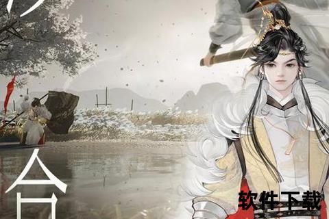 射雕英雄手游官网全新篇章开启沉浸金庸武侠江湖世界 射雕英雄手游官网全新篇章开启沉浸金庸武侠江湖世界