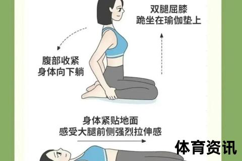 科学拉腿筋：正确姿势与高效方法助你柔韧双腿