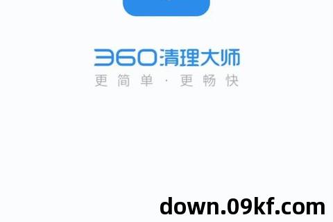 360摄像机app下载