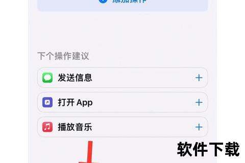 iOS手机模拟器下载指南_苹果版安装教程与资源获取方法