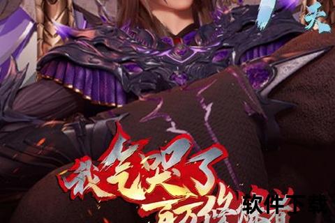 怒意狂澜席卷神武战场 炽热斗气引爆全屏决胜时刻