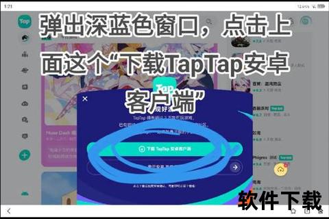 推特软件下载指南：安卓iOS电脑版安装教程与资源获取