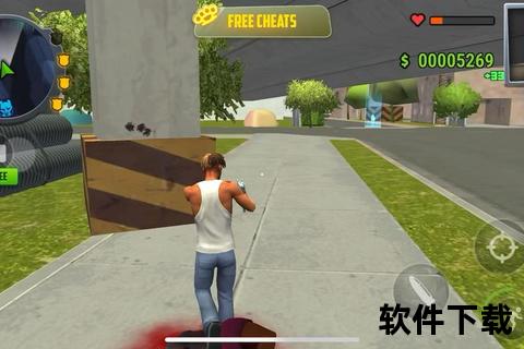 手游版gta5手游版Gta5怎么蹲下