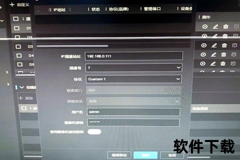 萤石云视频监控下载教程-高效存储与操作步骤详解