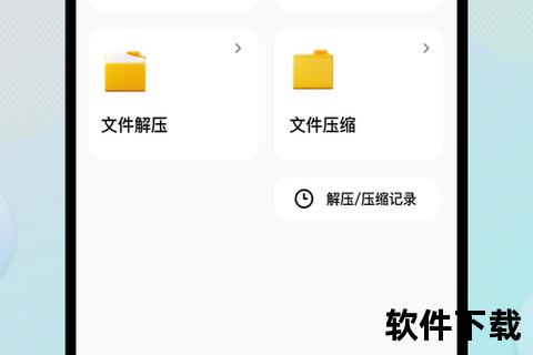 e站官网下载安装