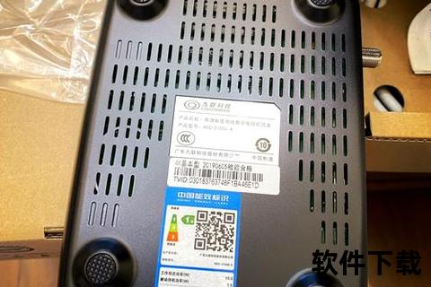 极致畅快海量电视机顶盒软件极速下载指南宝典 极致畅快海量电视机顶盒软件极速下载指南宝典