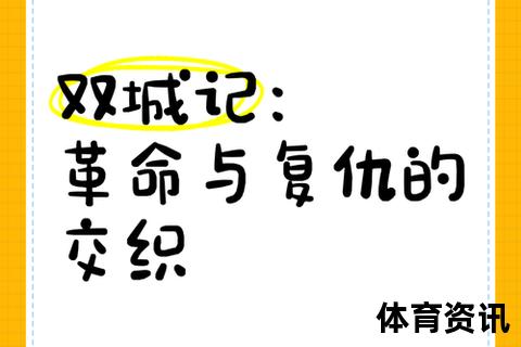 京深双城记：传统底蕴与创新基因的碰撞_南北经济脉动对比观察