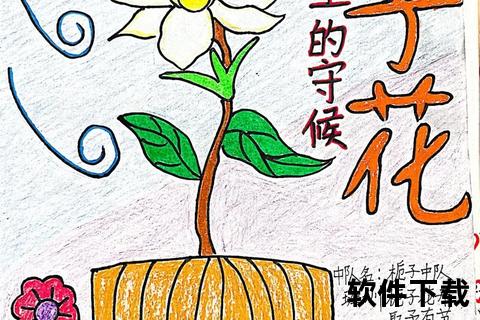 妙笔生花下载_让文字绽放灵感与创意的精彩世界