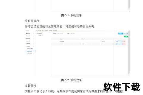 pdf 软件高效智能PDF文档处理与管理工具：编辑转换加密一站式解决方案