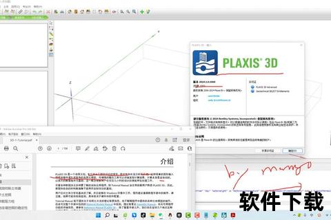 深度探索Bentley软件官网：全能基建解决方案权威指南