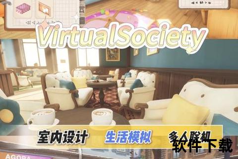 畅享无限创意零门槛免费房屋设计软件助你随心构筑理想家