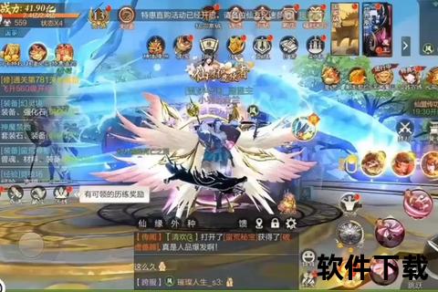 缥缈仙域九天仙境手游幻世争锋炫战启程 缥缈仙域九天仙境手游幻世争锋炫战启程