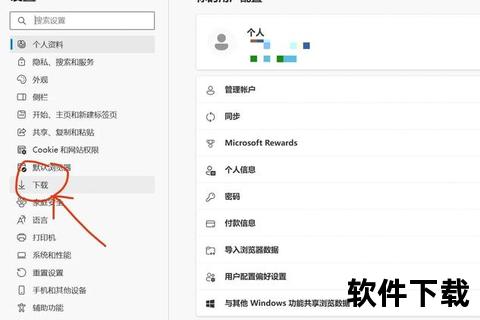 苹果浏览器下载指南-快速获取与安装步骤解析