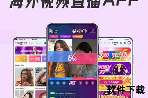 沉浸式畅享超清画质能看黄的直播软件全新上线 沉浸式畅享超清画质能看黄的直播软件全新上线