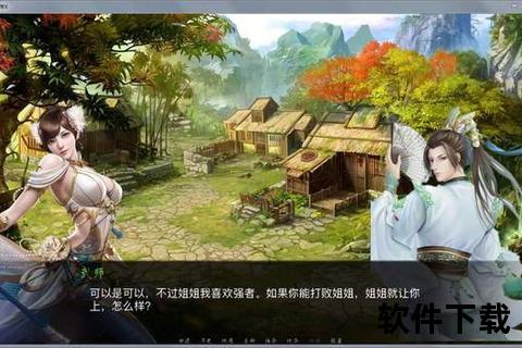 金庸群侠传2安卓版下载_像素武侠开放江湖RPG手游