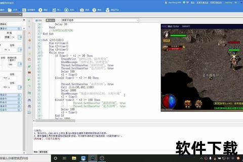 脚本精灵下载教程：快速掌握自动化脚本获取与使用技巧