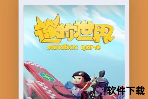 233乐园下载