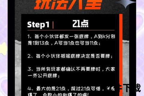 醉心策略对决手游喝酒爆笑智趣狂欢盛宴