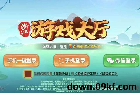 游戏中心游戏下载