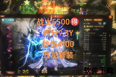 魔域手游直播燃情激战全服争霸热血引爆巅峰荣耀时刻 魔域手游直播燃情激战全服争霸热血引爆巅峰荣耀时刻