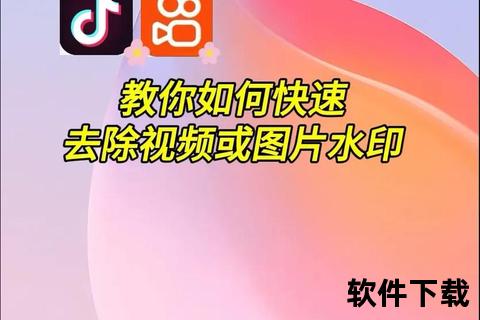 Inpaint下载指南：一键去除水印与图片修复教程