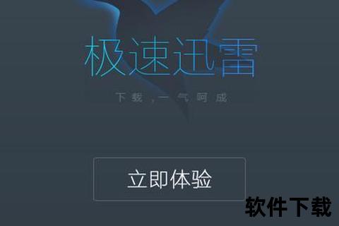 极速响应的华军软件园下载通道揭秘 极速响应的华军软件园下载通道揭秘