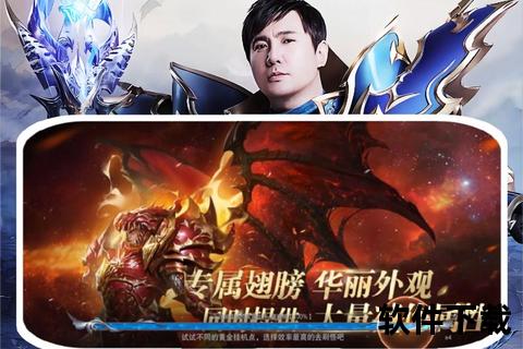 幻世降临——皓月奇迹手游开启极致冒险新纪元 幻世降临——皓月奇迹手游开启极致冒险新纪元