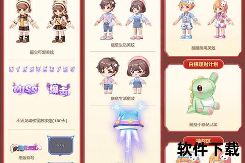 QQ安卓版下载_2023最新官方安装包-安全便捷一键获取