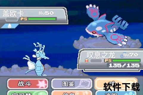 宝可梦下载指南_最新版本快速获取与安装教程全解析