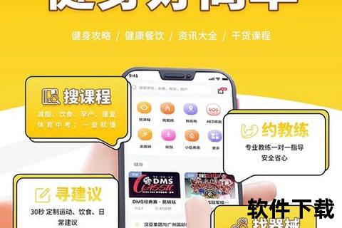 人人通下载app—人人通APP官方下载渠道全新上线快速获取便捷服务一键安装指南