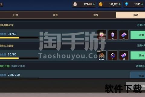 超值畅享限时创造与魔法手游礼包开启奇幻冒险新征途 超值畅享限时创造与魔法手游礼包开启奇幻冒险新征途